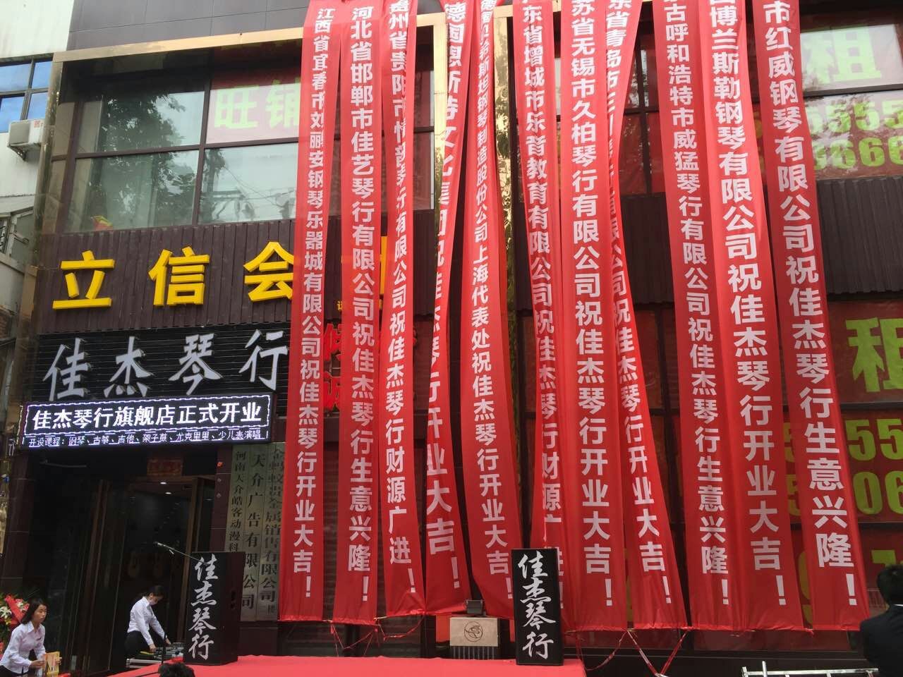 琴行新銳攜手德國國寶博蘭斯勒鋼琴共繪音樂事業(yè)藍圖